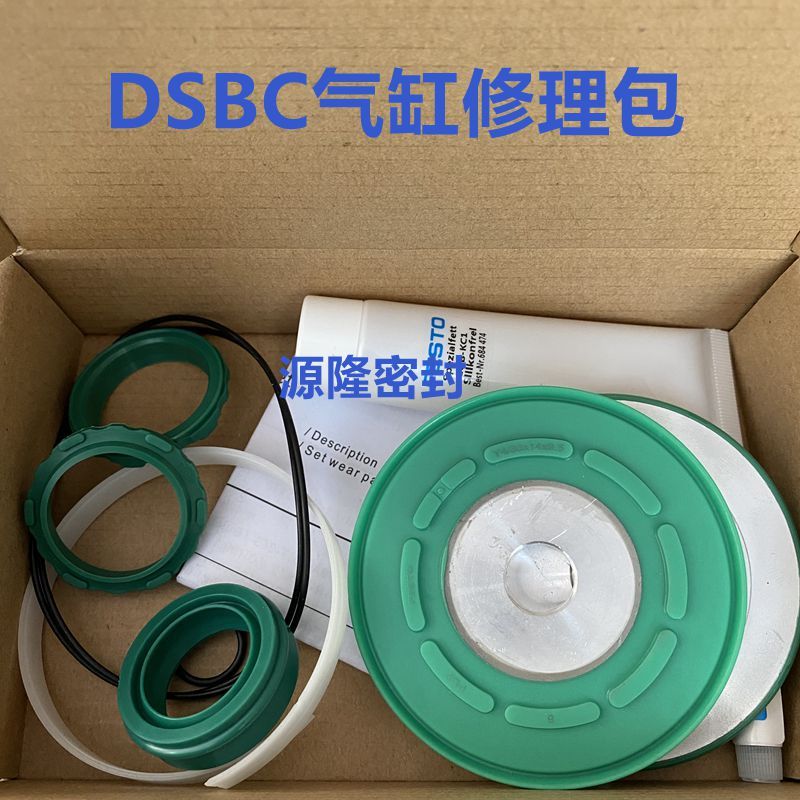 FESTO FESTO DNCB/DSBG/DSBC ชุดซ่อมกระบอก 32/40/50/63/80/100/125