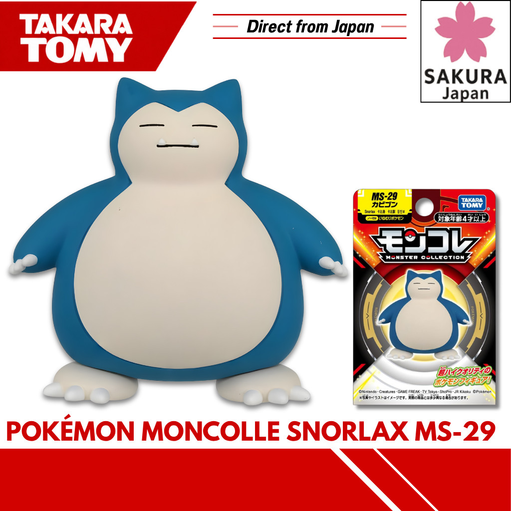 Pokemon Moncolle Snorlax Collectible Figure Toy / MS-29