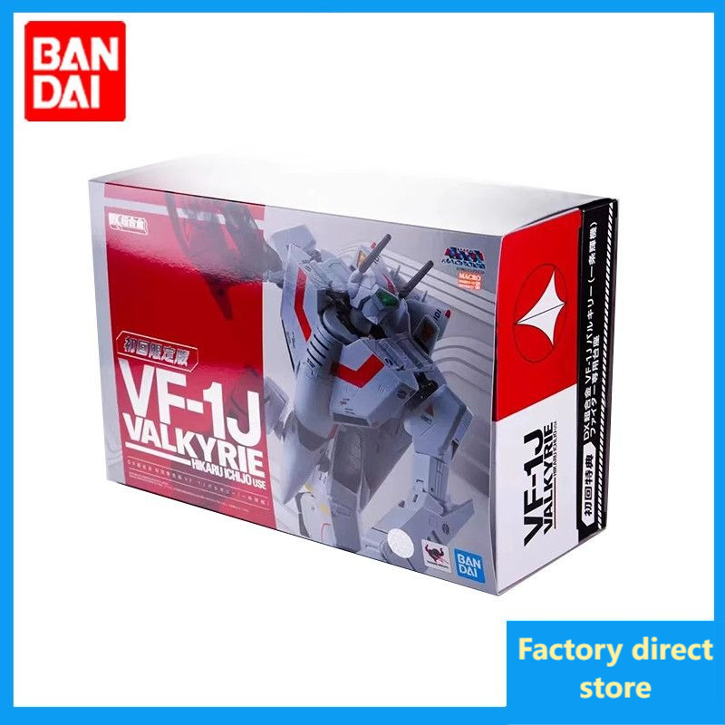 Bandai DX Super Alloy Macross VF-1J Yihui Machine AP Accessory Package