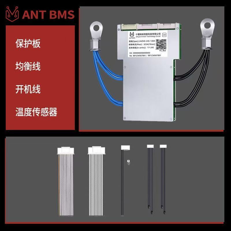 Ant Xingneng 17-24 String Ant Protection Board 300A Iron Lithium Triple อัจฉริยะ Balanced Temperatur