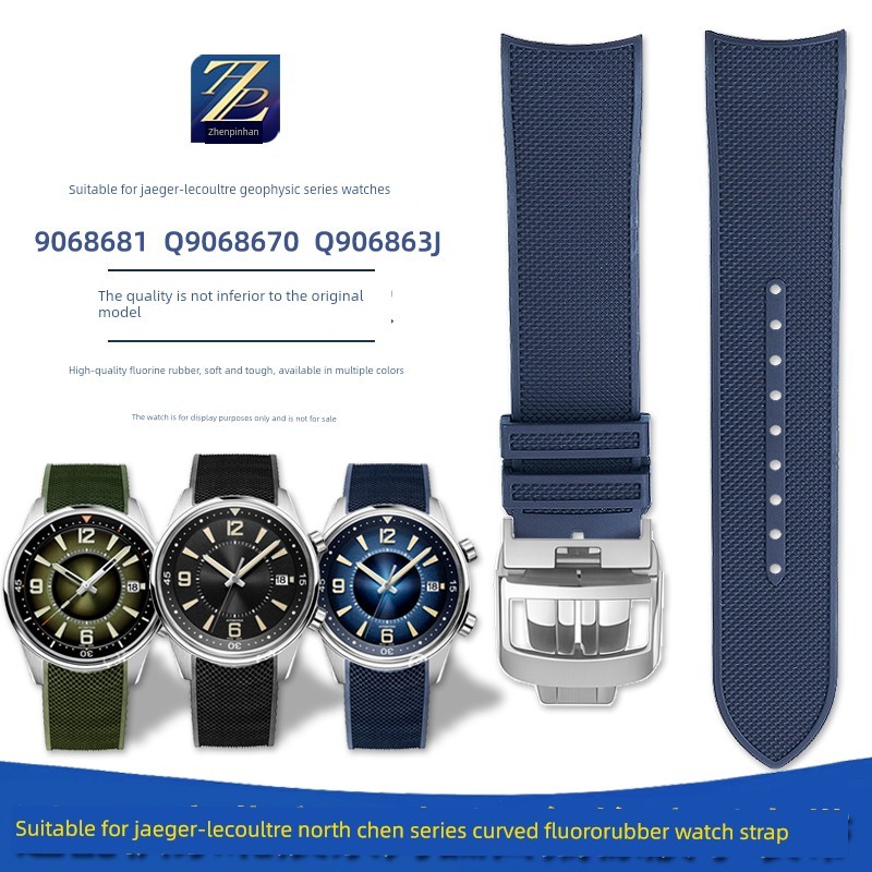 นาฬิกา ผู้ชาย seiko ของแทั นาฬิกาผู้หญิง เหมาะสำหรับ Jaeger-Jaeger-Jailer Beichen สายนาฬิกายางฟลูออร