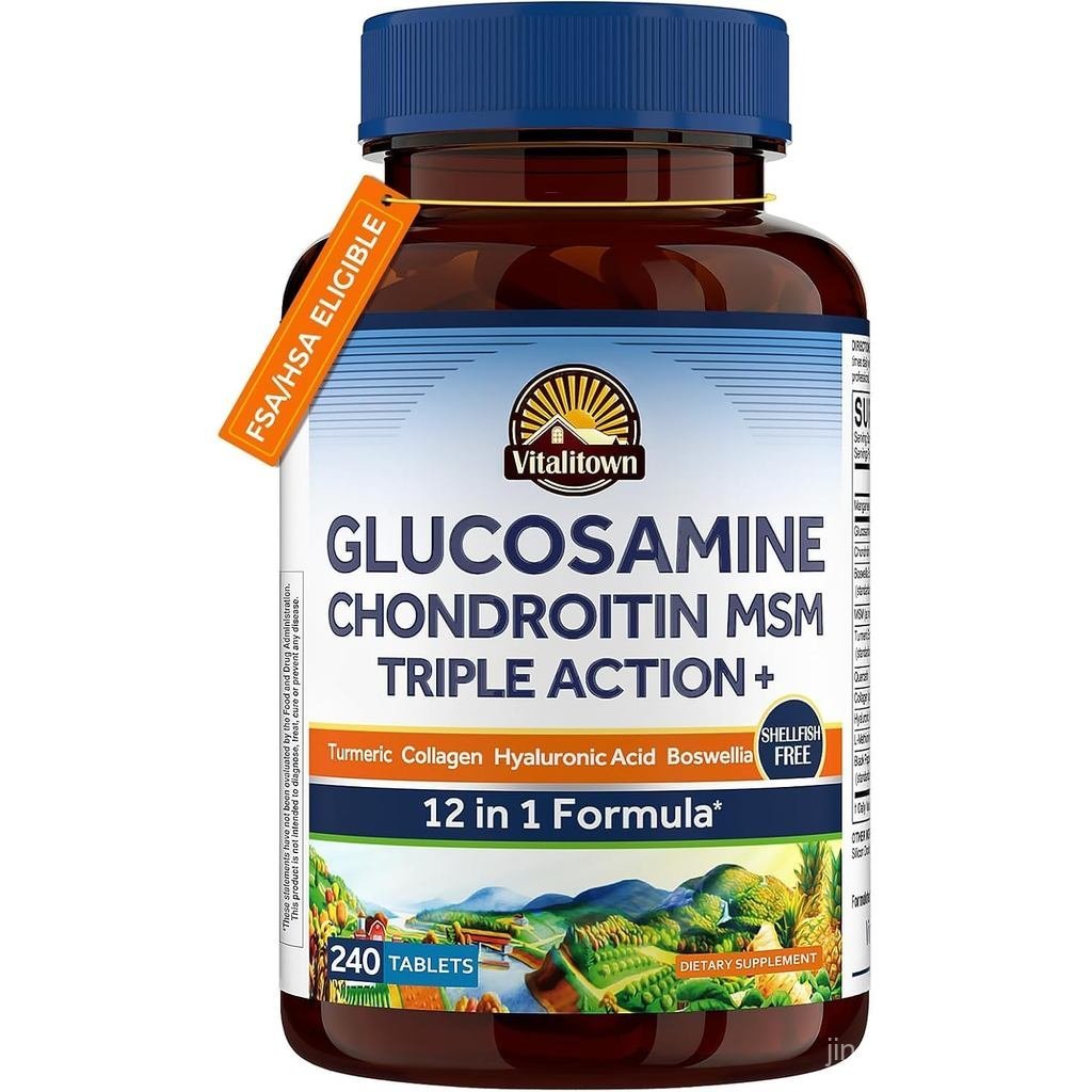 Vitalitown Glucosamine Chondroitin M | คอลลาเจน บอสเวลล์ia ขมิ้น ไฮยาลูรอนิค แอซิด โบรมีเลน | สูตรทร