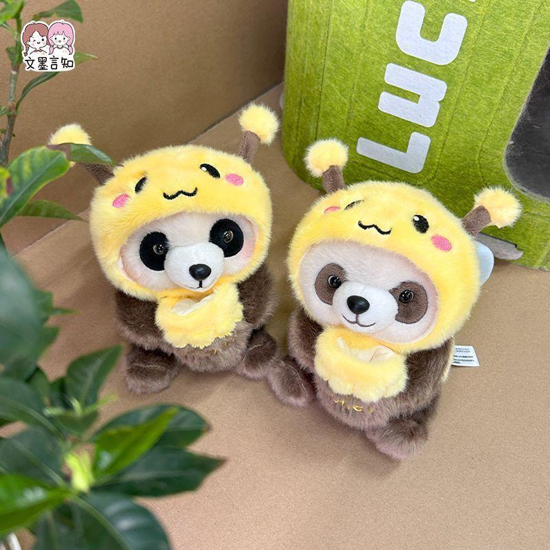 สต็อกพร้อม | Panda Huahua Qizai หม้อน้ําผึ้ง PANDA ตุ๊กตาตุ๊กตากลิ่นหอมปาล์มตุ๊กตาเด็กน่ารัก Mini ตุ