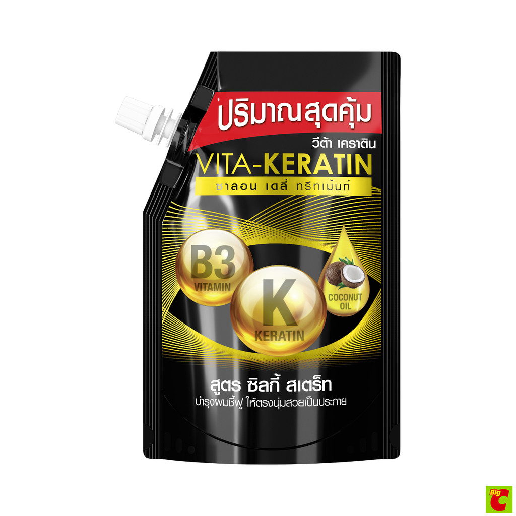 วีต้า เคราติน ทรีทเม้นท์ ซิลกี้ สเตร็ท 50 มล.