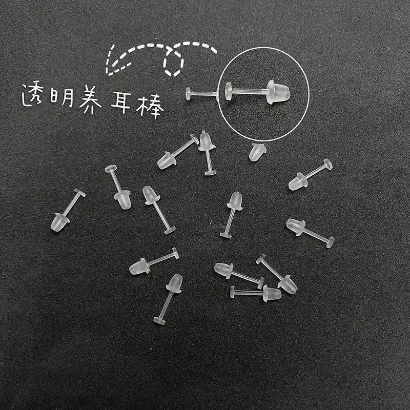 养耳洞养耳棒塑料透明隐形睡觉免摘防* 堵针耳堵头耳钉耳环耳骨钉Ear Sticks, Ear Holes, Ear Studs, Gentle Sleeping, Non Removable, Ant