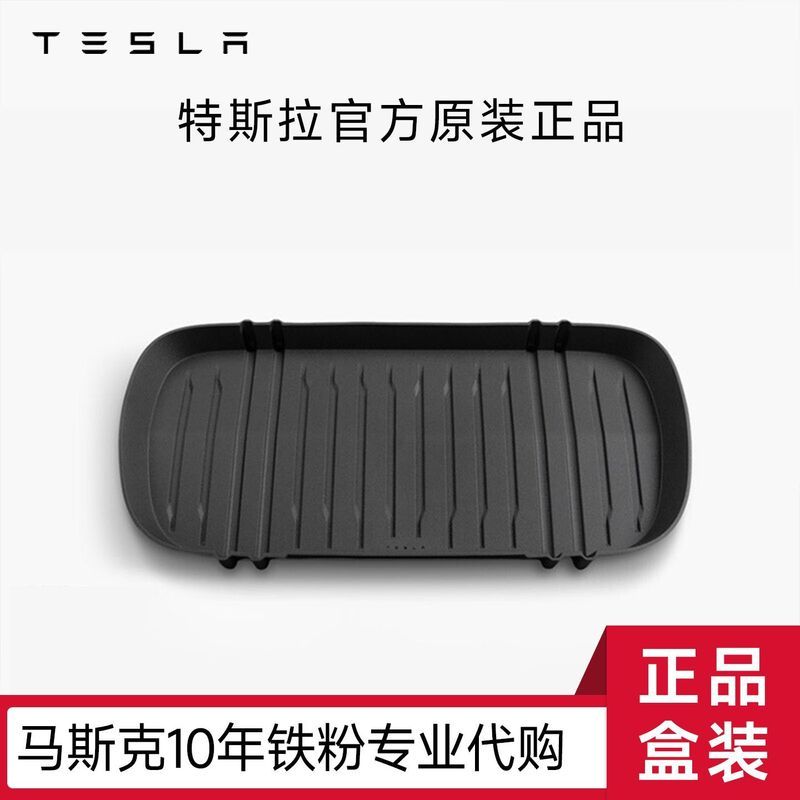 Tesla Tesla Official Original Model Y/Model YL All-Weather Trunk Mat