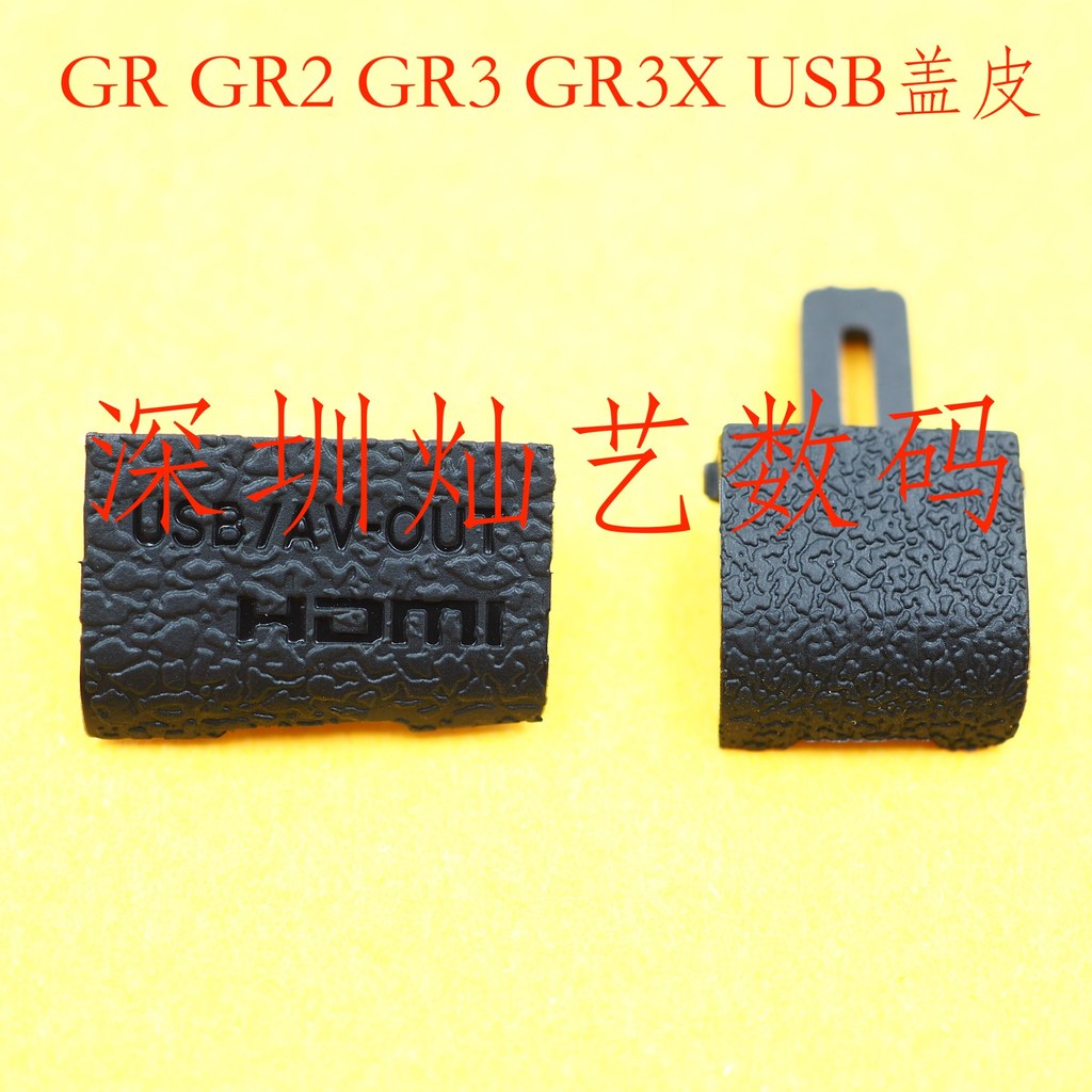 เหมาะสําหรับ Ricoh Ricoh GR GR GR2 GR3 GR3X USB ฝาครอบหนังฝาครอบยาง