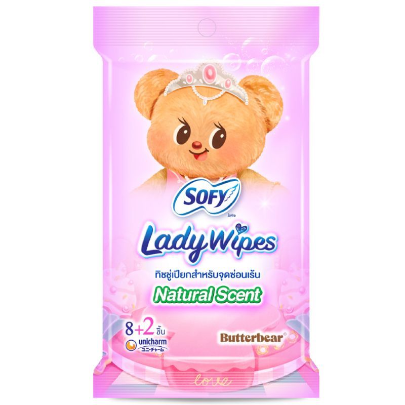 โซฟีเลดี้ไวพส์เนเชอรัลเซ้นต์ 8แผ่น Sofy Lady Wipes Natural Scent 8pcs.