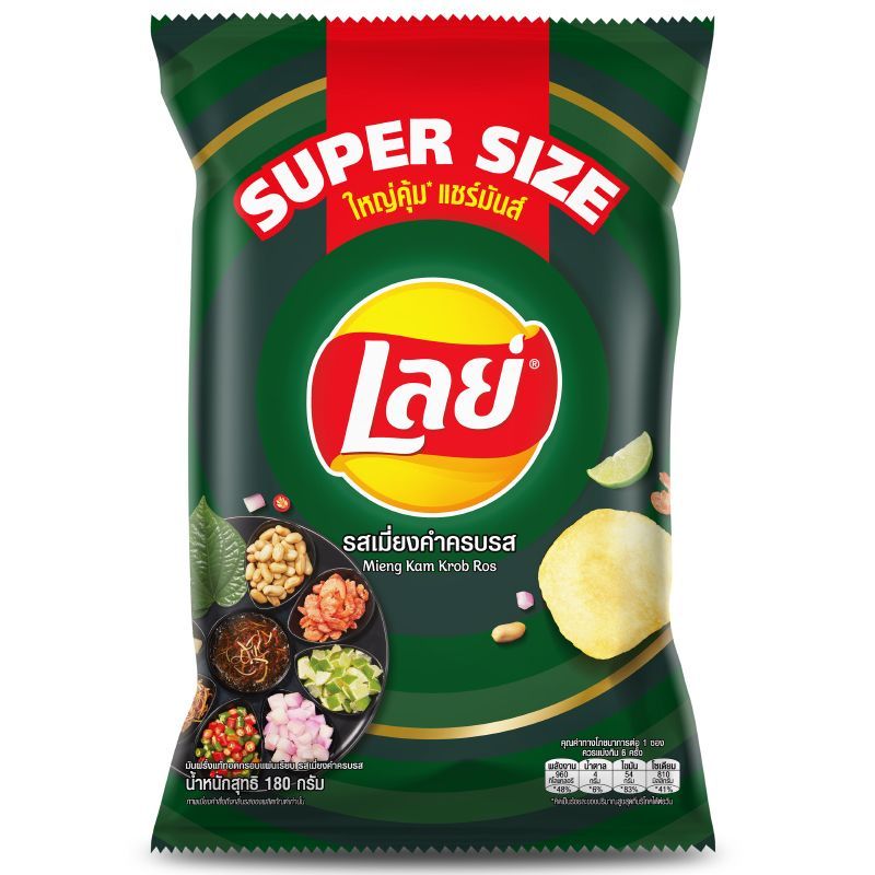 เลย์คลาสสิคมันฝรั่งทอดกรอบรสเมี่ยงคำครบรส 180กรัม Lays Classic Meangkam Potato Chips 180g.