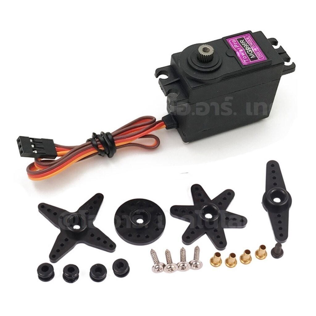เซอร์โวแกนเหล็ก MG996R MG996 MG995 MG945 MG946R Digital Metal Gear Servo เฟืองทอง/ไฟเบอร์ มีในไทยพร้