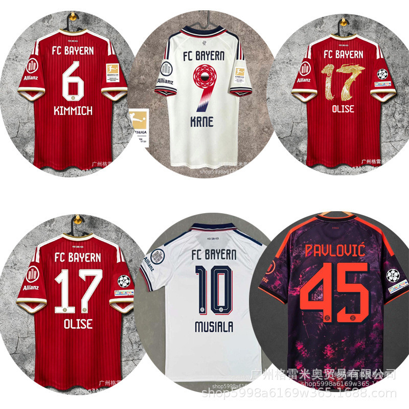 Championship 4 Strong 2526-27 Dejia Wealthy R Munich Jersey Home Away Two Guest No. เสื้อฟุตบอล 9 คั