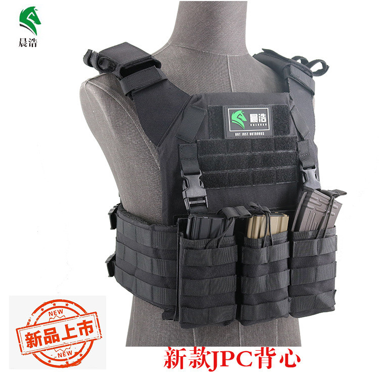 Chen Hao New lightweight model JPC Tactical vest Multifunctional outdoor camouflage tactical vest, h