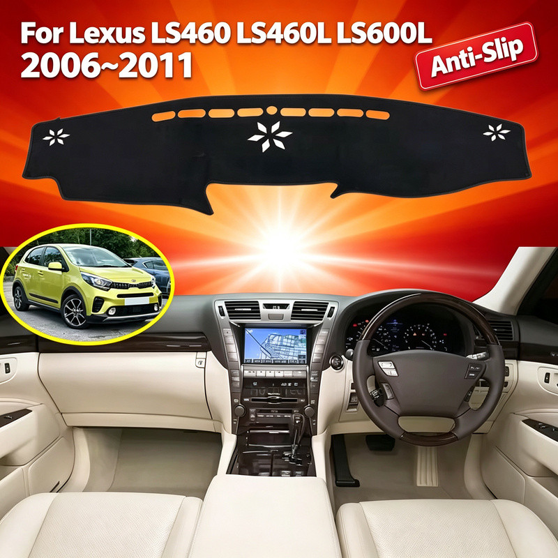 สําหรับ Lexus LS460 LS460L LS600L LS460H LS600H 2006-2011 Dashboard Cover Board Anti-Slip Mat ป้องกั