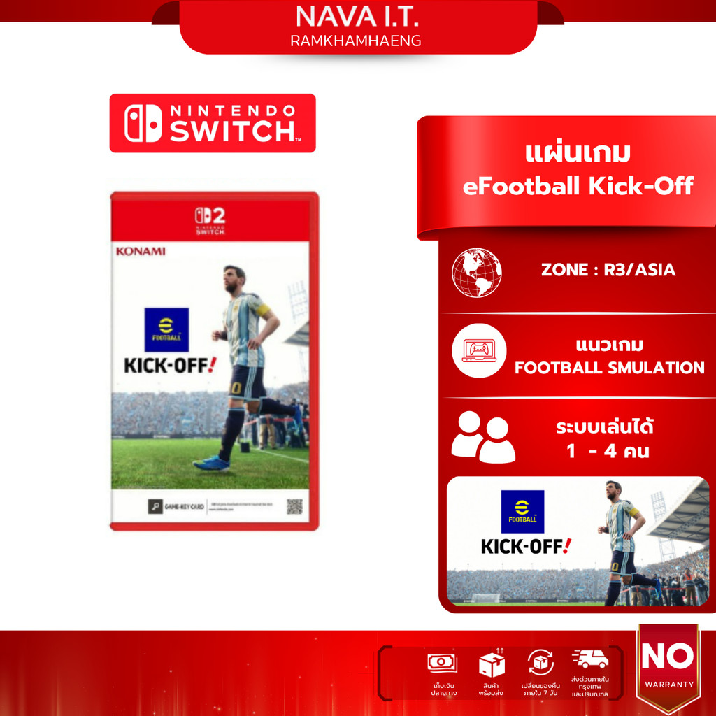NINTENDO SWITCH 2 eFOOTBALL™ KICK-OFF! แนวเกม FOOTBALL SIMULATION แผ่นเกมมือหนึ่ง (เกมคีย์การ์ด)