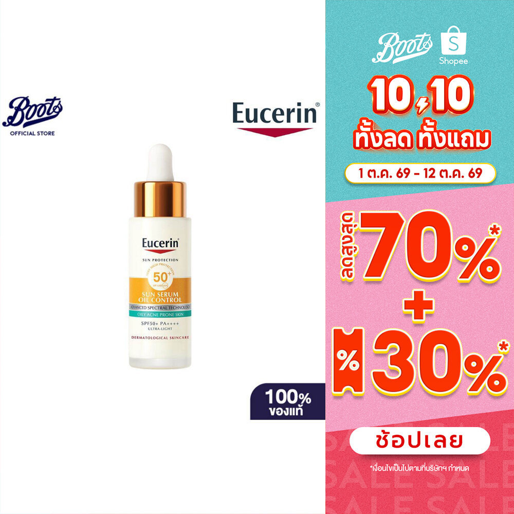 Eucerin سيروم شمس Oil Control ‏SPF50+ ‏30 مل — صورة 2