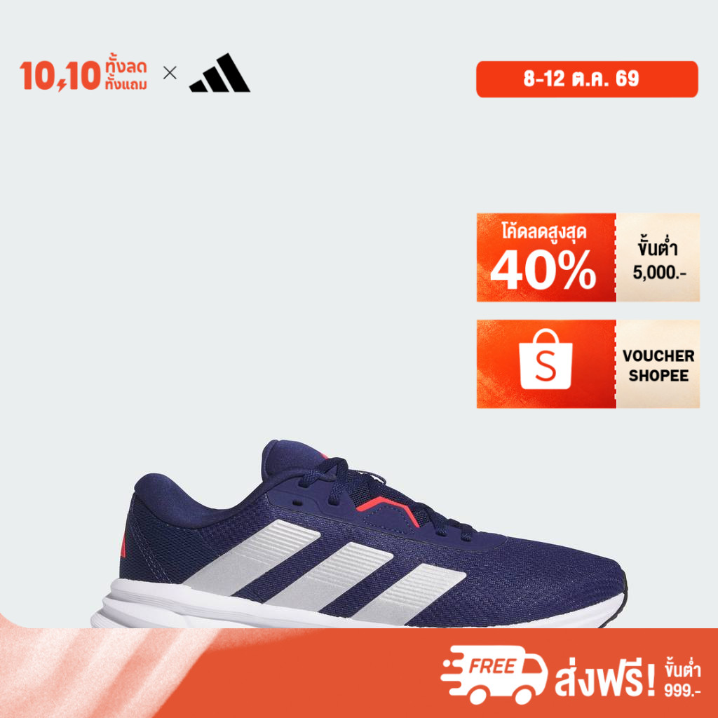 adidas حذاء جري رجالي Galaxy 7 — أزرق — صورة 2