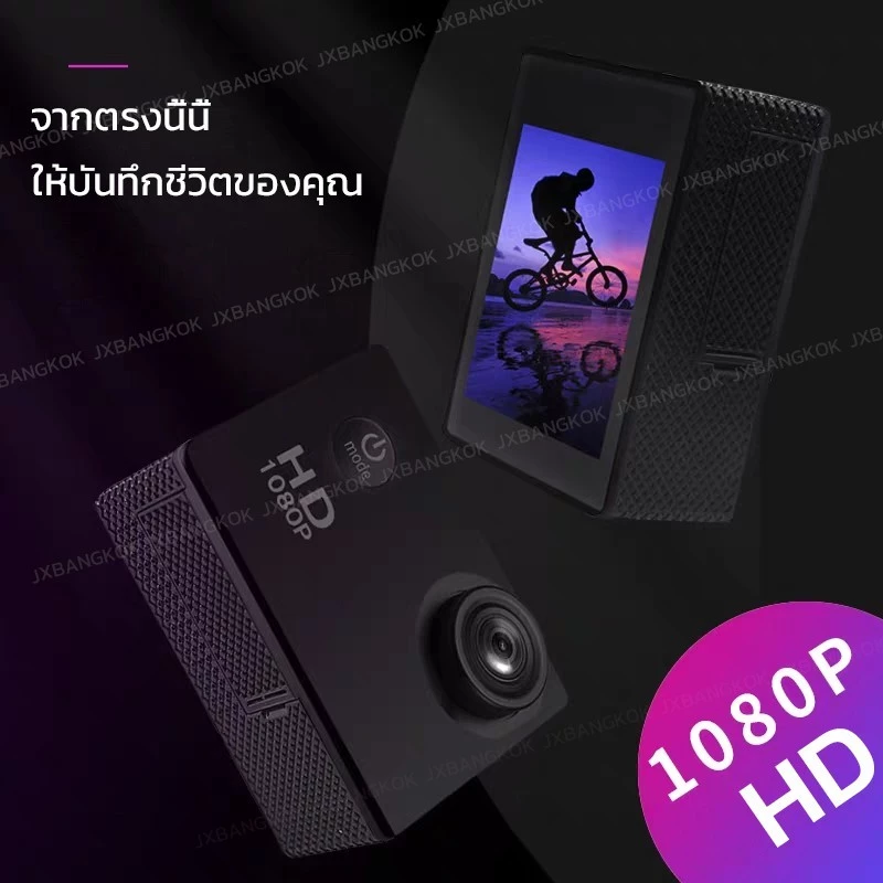 กล้องติดหมวก W7 Sport Camera 1080P จอ 2 นิ้ว thumbnail 3
