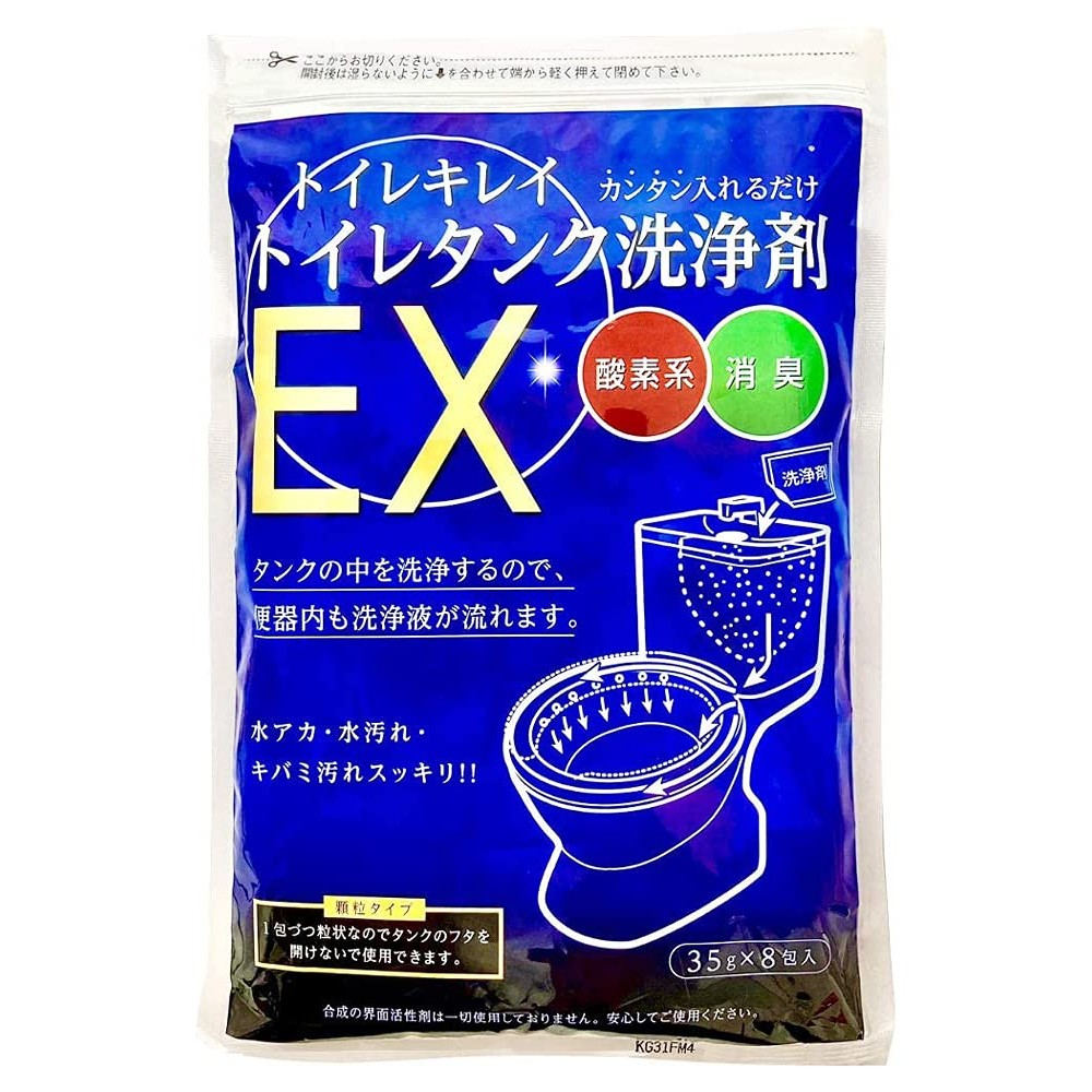 Kimura Soap Toilet Clean Toilet Tank Cleaner EX 35g×8 packets