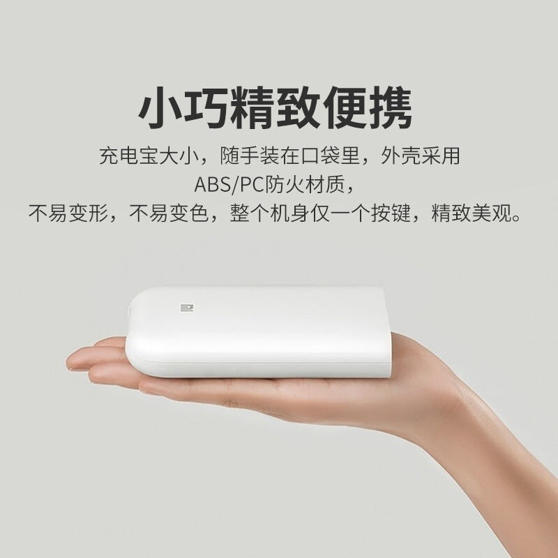 Xiao Pocket Photo Printer ขนาดเล็กแบบพกพา Smart HD tant Photo โทรศัพท์มือถือ Photo Paper PrintingHT9