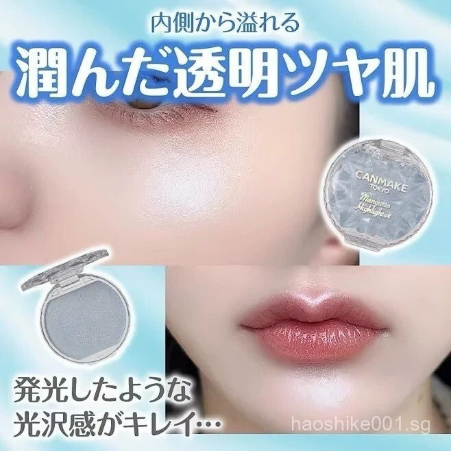 {ขายผลิตภัณฑ์ใหม่} CANMAKE/Ida Moisturizing High Gloss Powder 04 Lying Silkworm Brightening Contouri