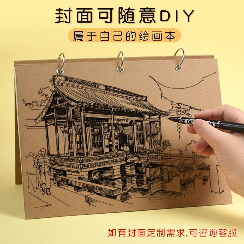 Sketchbook 8k Art Life Page Book กระดาษคราฟท์ a4 จิตรกรรมหนังสือสีน้ําหนังสือมือวาดหนังสือเฉพาะที่ถอ