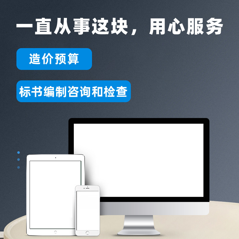 Dalink ประตูก้น Bid ทํา Bidding แฟ้มทรัพย์สิน Procurement Bidding อาคารก่อสร้างวิศวกรรม Bidding Daig