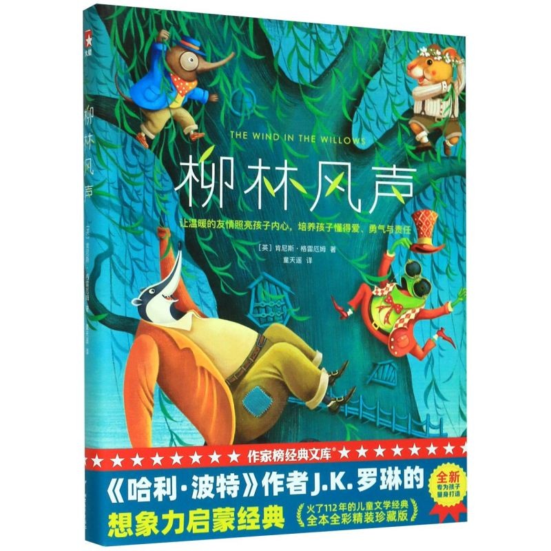 นวนิยายวรรณกรรม Xinhua Bookstore