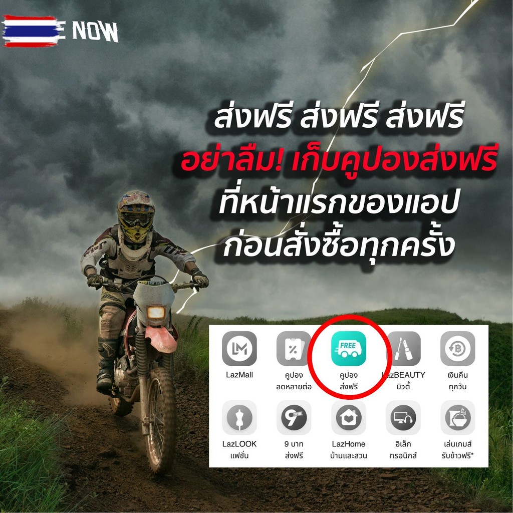 ใหม่! Bendix MS6 ผ้าเรกหลัง Honda Click , PCX