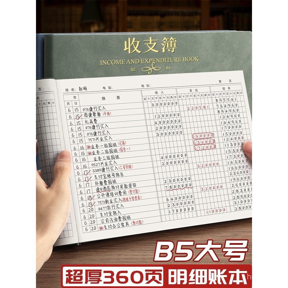 Accounting Notebook Diary Income Expenditure Company Store Commercial Water Handbook Income Expendit
