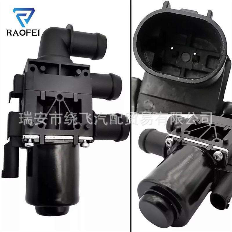 64119147347 64129153079 64119890553วาล์วทําความร้อนเหมาะสําหรับ BMW 330e