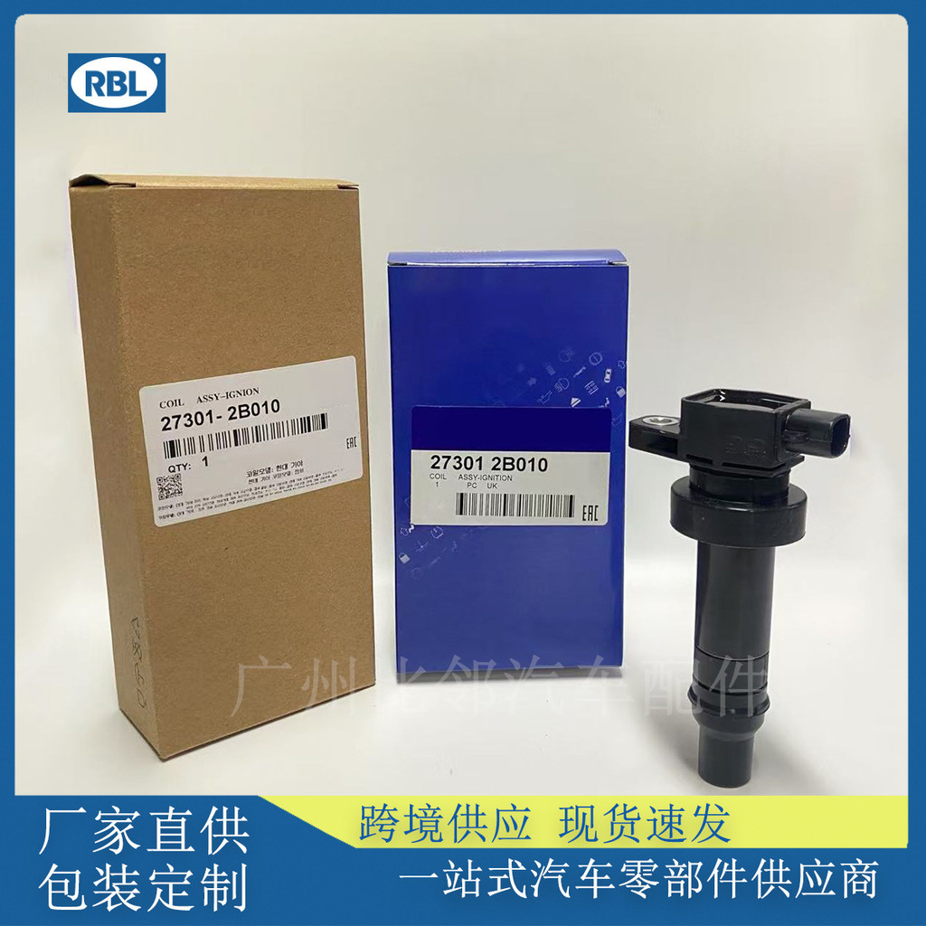 27301-2B010 คอยล์ UF636 273012B010 เหมาะสําหรับรถยนต์ Hyundai Kia