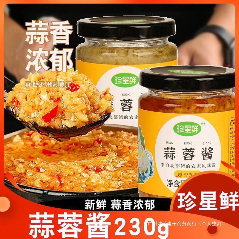 网红原 Star Flower Star Star Star 酱香辣酱味 ลีลาวดีมะระ海鲜紫 火锅调料酱 Zhenxing สด Zhenxing ซอสกระเทียมสด ย่างซอสเผ็ด