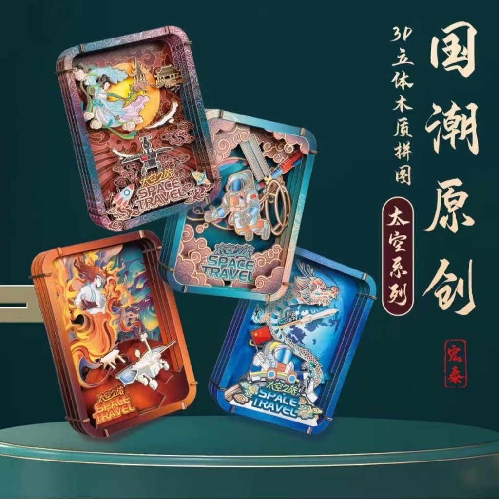 Hot Sale#National Trend Wooden 3D Puzzle Aviation Series Model Children's Educational Toy Handmade A