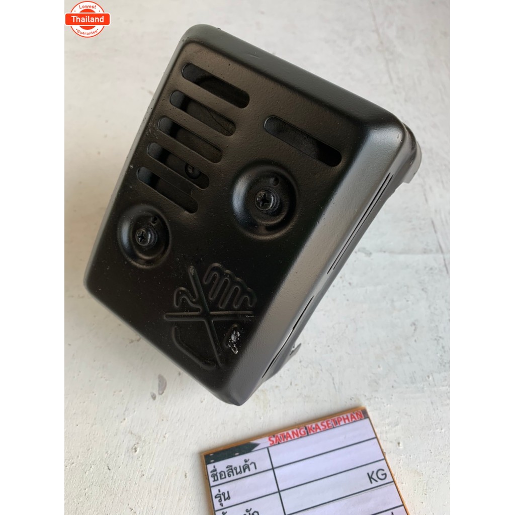 2A ท่อไอเสียgx160 ท่อไอเสีย สำหรัเครื่องยนต์อเนกประสงค์รุ่น GX160 หรือ5.5 แรงม้า และ GX200 หรือ 6.5 