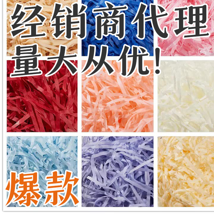 Amazon Raffia Paper Silk พร้อมสต็อก Raffia Paper Silk Raw Paper กระดาษฝอย Silk Wave Paper Factory202