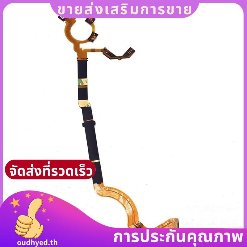 เลนส์ Flex ไดอะแฟรมยืดหยุ่นสายเปลี่ยนรูรับแสง Flex สาย FPC XF-1 เปลี่ยนอะไหล่สําหรับ XF1.oudhyedth