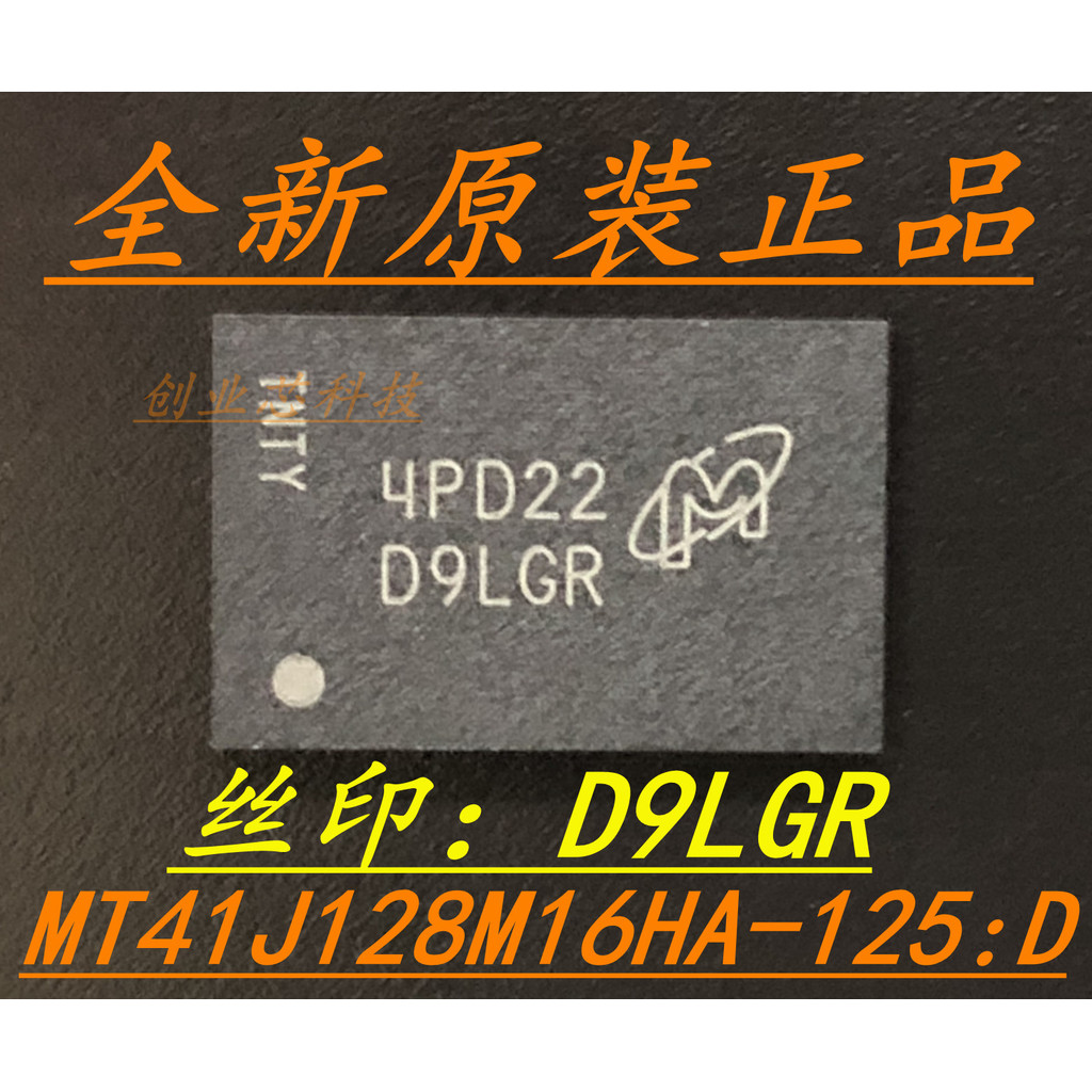 ชิปหน่วยความจําแฟลช 2G DDR3 อนุภาคหน่วยความจํา MT41J128M16HA-125: D D9LGR