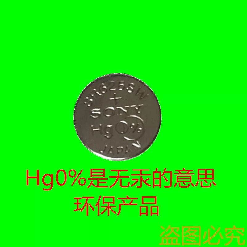 แบตเตอรี่นาฬิกา SR626SW รอบ 377A/377S/377/ LR626// AG4 ปุ่มอิเล็กทรอนิกส์