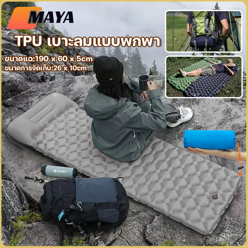  New ที่นอนพองกลางแจ้ง เบาะนอนพกพา ที่นอนเป่าลมกลางแจ้ง วัสดุไนลอน น้ำหนักเบา พับเก็บได้ พกพาสะดวก