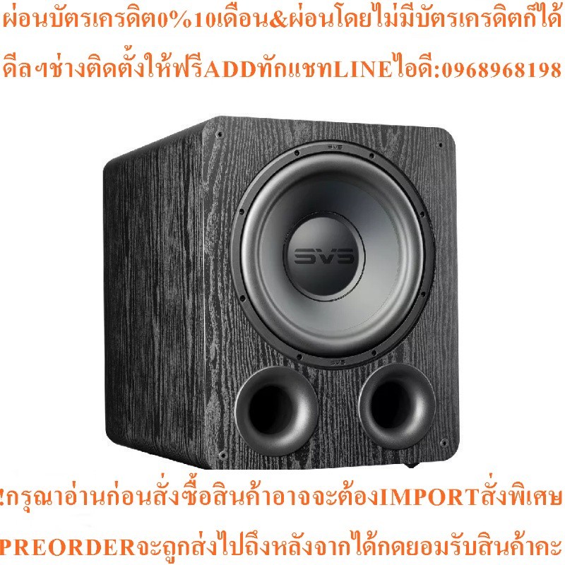 SVS ลำโพงบลูทูธ (325 วัตต์) รุ่น SB 1000 PRO GBสินค้าใหม่ๆต้องสั่งเบิกจากศูนย์แท้ๆ100%PREORDERฟรีSOU