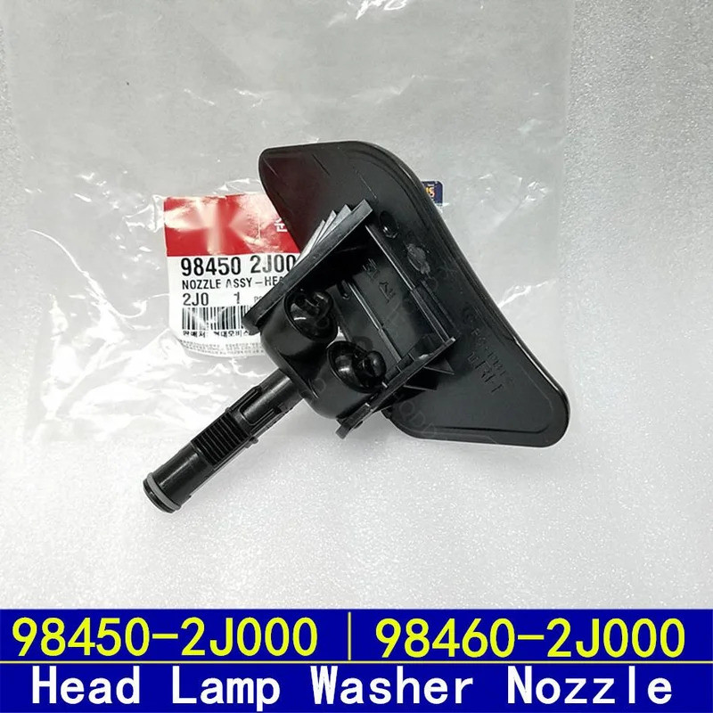 สําหรับ Kia Mohave Borrego 08-13 OEM หัวโคมไฟหัวฉีดเครื่องซักผ้า 984502J000 98450 2J000 98450-2J000 