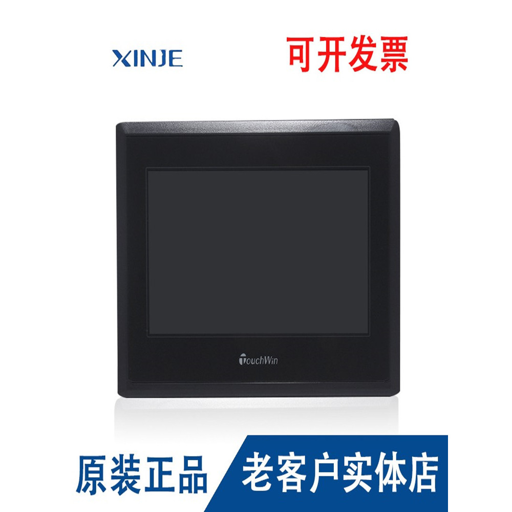 Xinjie Human Machine Interface TS3-700-M/E/W/5/4G หน้าจอสัมผัสใหม่เอี่ยม TS3-1000-M/E สินค้าของแท้