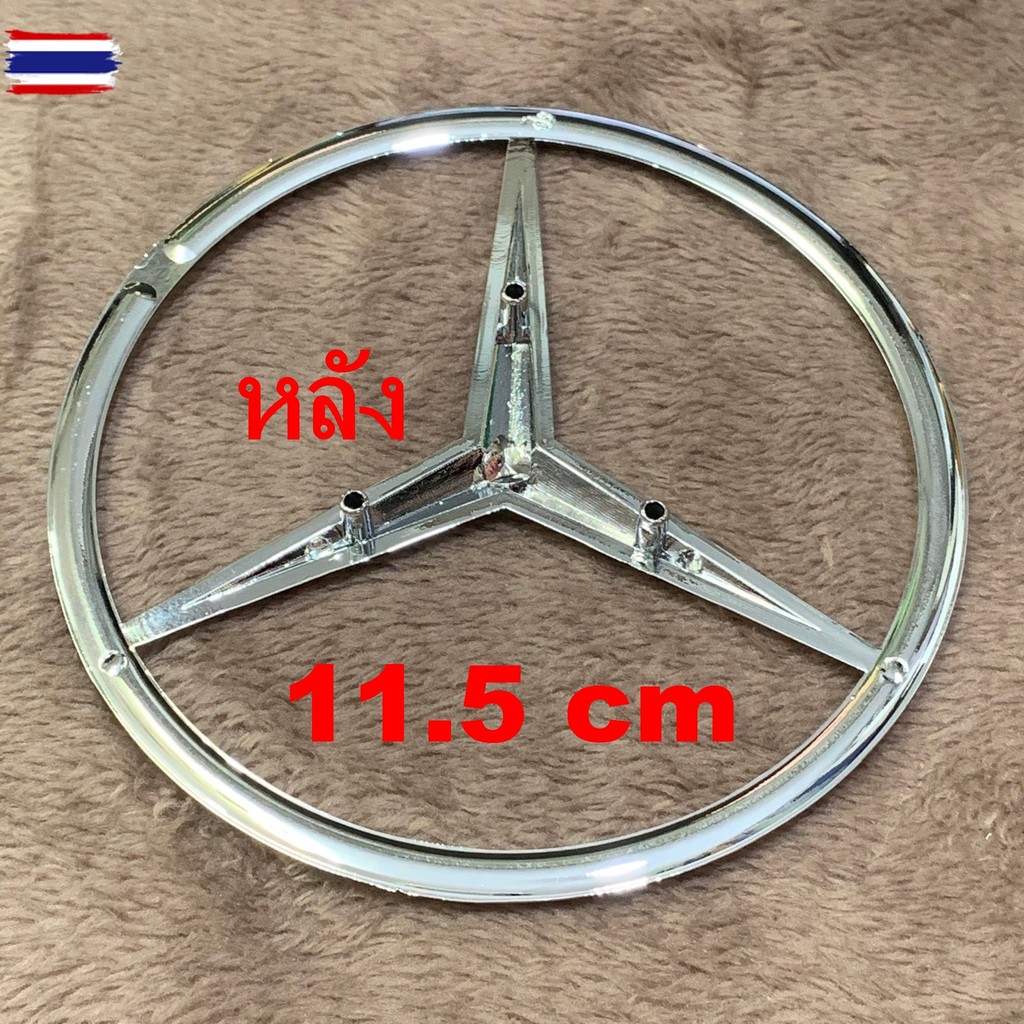 Mercedes Benz BITurbo KOMPRESSOR เนซ์ โลโก้  5.2 , 7.4 ,  9  , 11.5 cm. เซนติเมตร ยี่ห้อ ตรา สัญลักษ