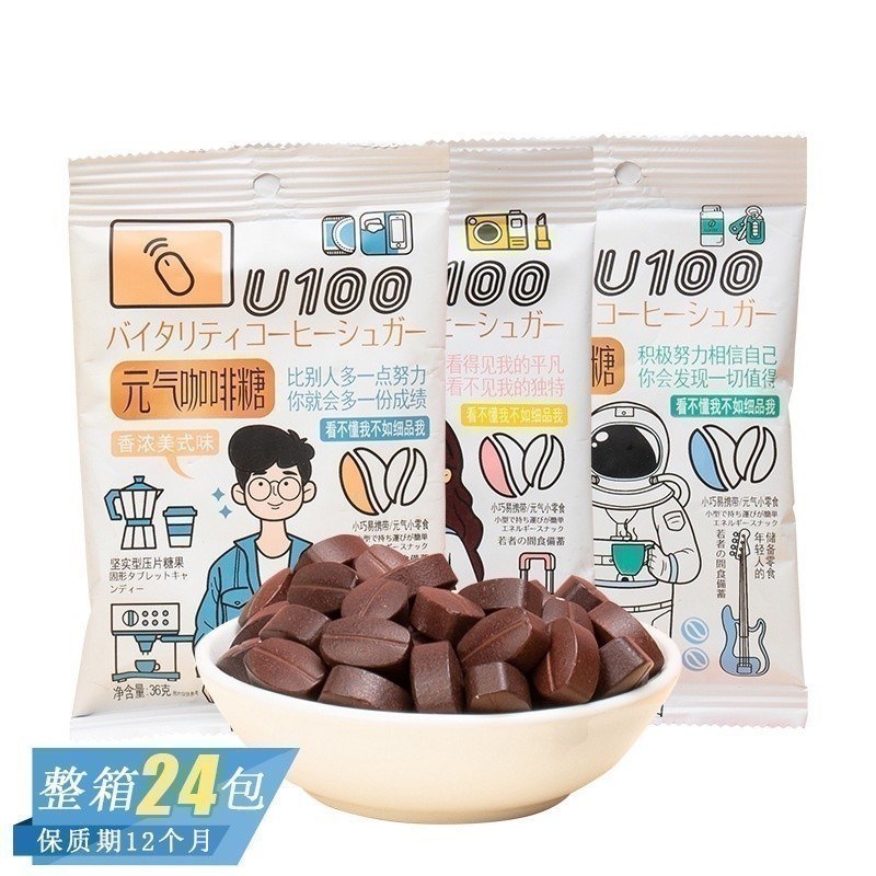 Bemular Snack Shop BB4 X Macau U100 Vitality Coffee Candy ขนมหอม