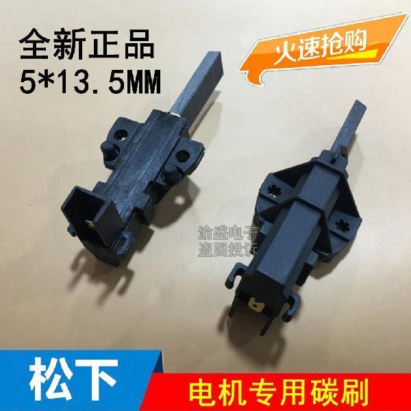 เหมาะสําหรับ Panasonic XQG60-V62NS V62NW V62AW V62AS มอเตอร์เครื่องซักผ้ามอเตอร์แปรงคาร์บอน