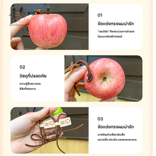 🍎 Apple ห้อยกระเป๋า ตกแต่งกระเป๋า ของตกแต่งภายในรถยนต์ จี้แขวนรถยนต์ รูปร่างน่ารัก แอปเปิ้ลปลอม