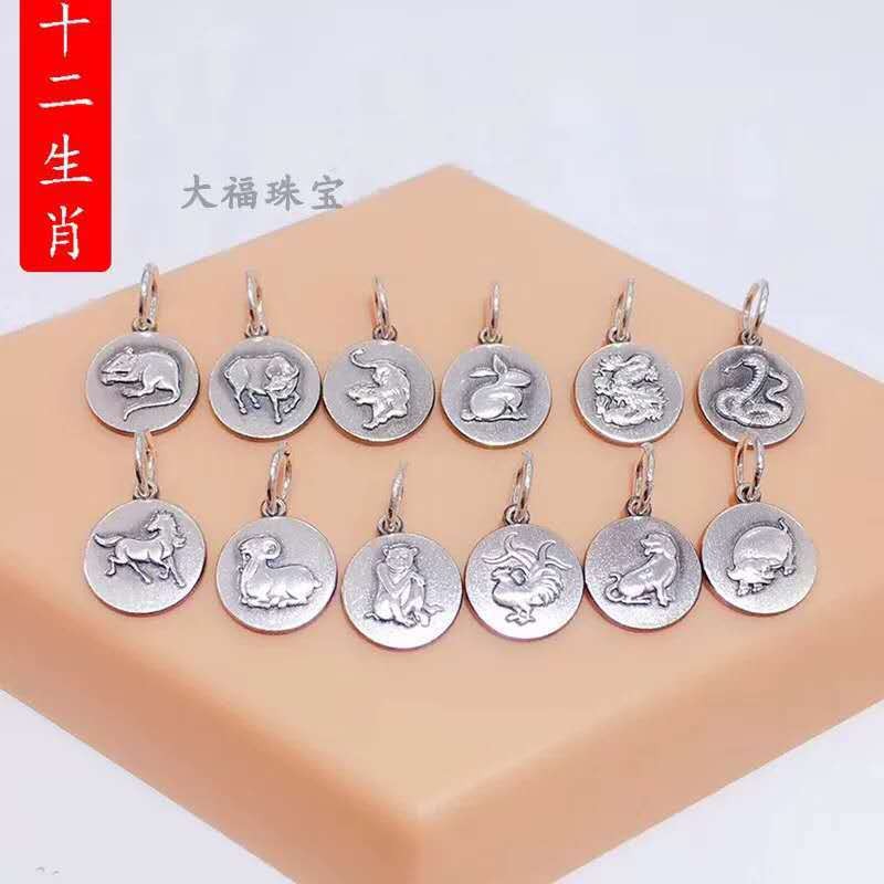 Hot Sale#Jiufengxiang Genuine Silver Jewelry S999Sterling Silver Zodiac Round Pendant 999Pure Silver