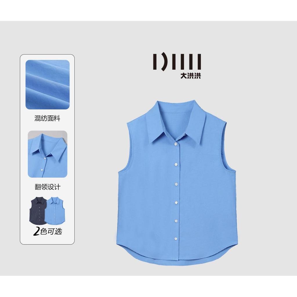 Dahong [Four Seasons Stacking] เสื้อแขนกุด เสื้อกล้ามผู้หญิง