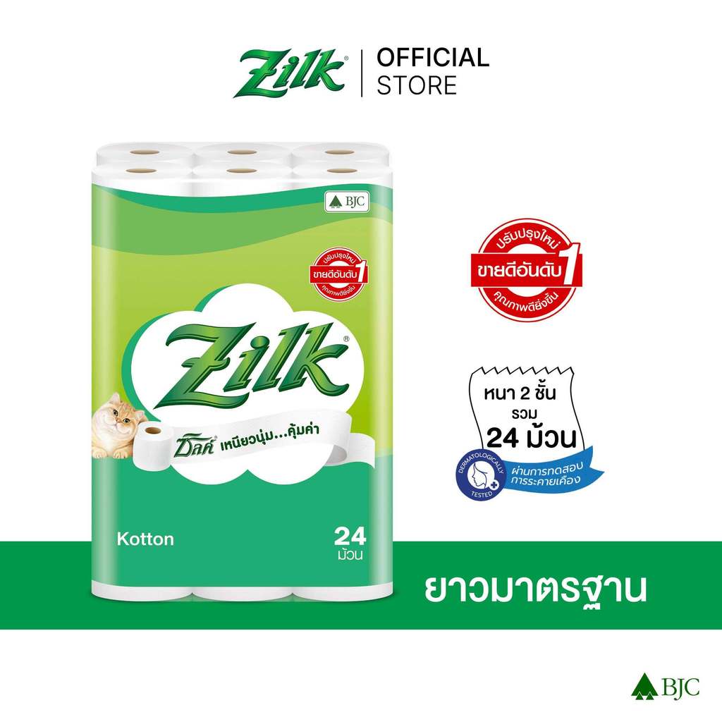ซิลค์ คอตตอน 24 ม้วน Zilk Kotton 24'R ทิชชู๋ม้วน Toilet Tissue