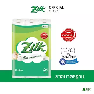 ซิลค์ คอตตอน 24 ม้วน Zilk Kotton 24'R ทิชชู๋ม้วน Toilet Tissue